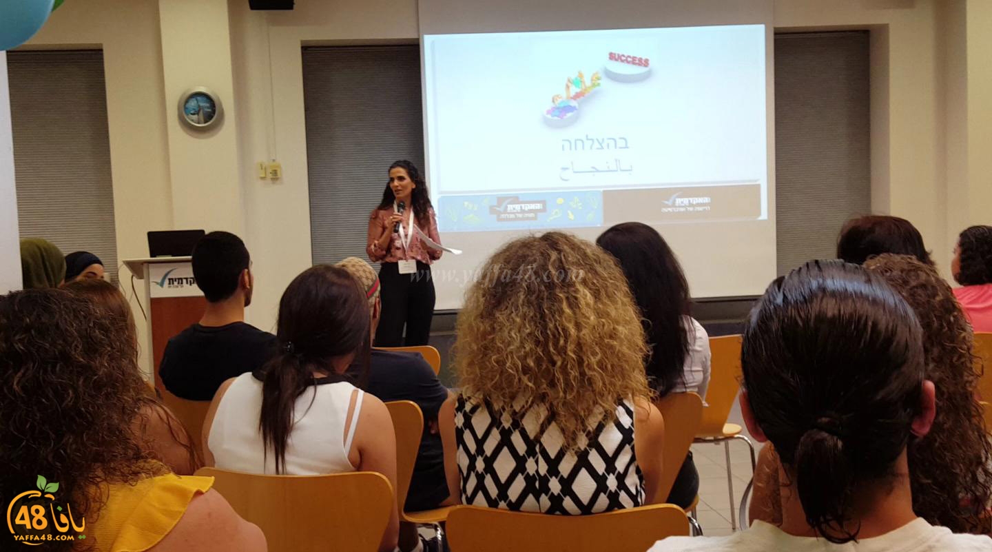 yawm mafto7 el korleya (2).jpg